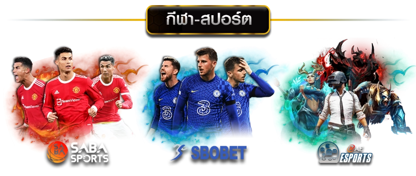  gem99th banner-sport